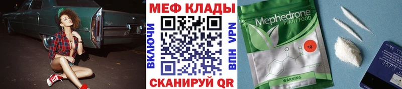 Как найти наркотики Шелехов ГАШ A PVP COCAIN Меф MEGA ссылки Каннабис Амфетамин