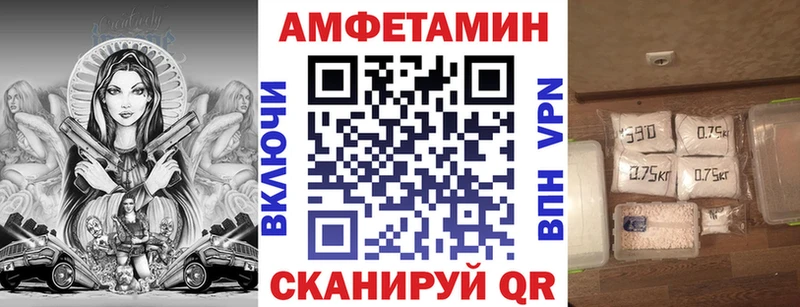 Amphetamine Розовый  ОМГ ОМГ tor  Шелехов  продажа наркотиков 