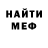 Кетамин VHQ Linda Hampton