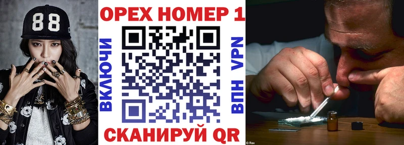цена даркнет официальный сайт kraken зеркало COCAIN Колумбийский Шелехов