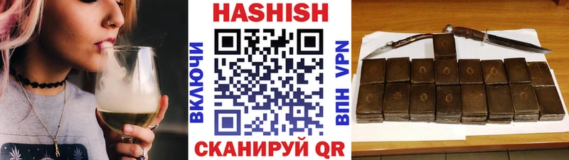 Гашиш AMNESIA HAZE  где найти наркотики  мориарти Telegram  Шелехов 