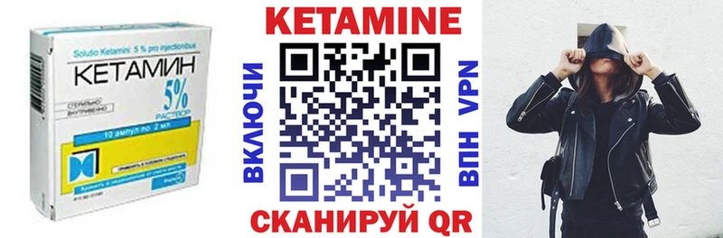 Кетамин ketamine  hydra ССЫЛКА  Шелехов 