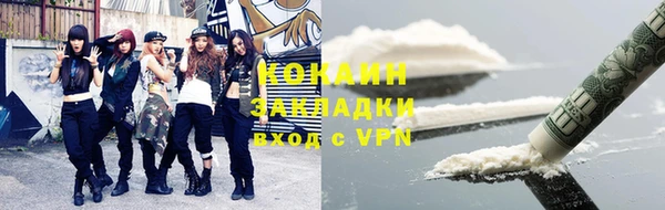 скорость mdpv Армянск