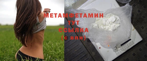 скорость mdpv Армянск