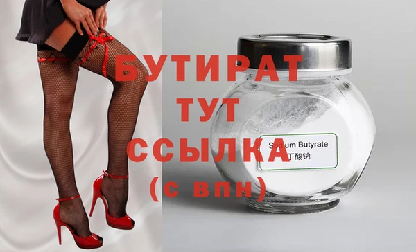 гидра Аркадак