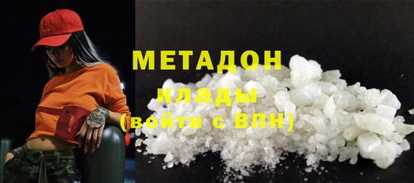мяу мяу мука Арсеньев