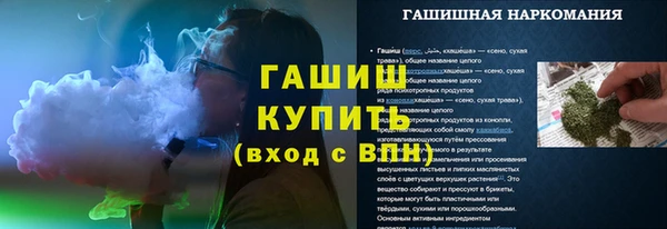 синтетический гашиш Алзамай