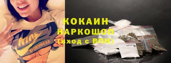 скорость mdpv Армянск