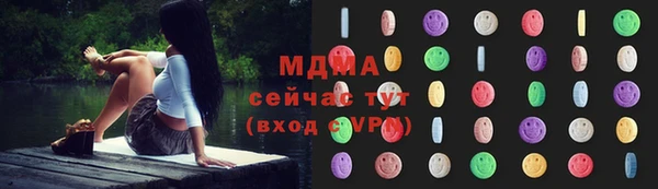 мяу мяу мука Арсеньев