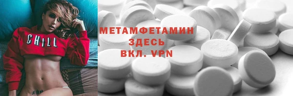 скорость mdpv Армянск