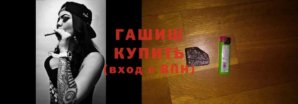 мяу мяу мука Арсеньев