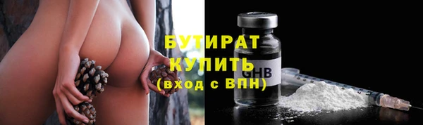 мяу мяу мука Арсеньев