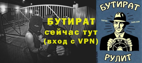 мяу мяу мука Арсеньев