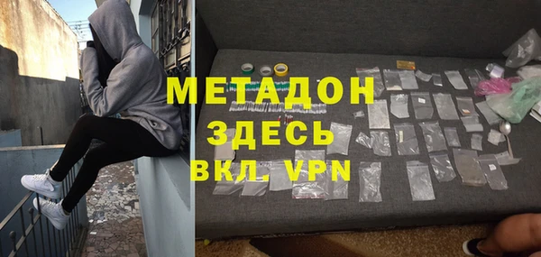 гидра Аркадак