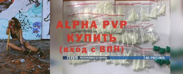 бутик Сясьстрой
