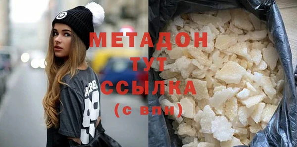 мяу мяу мука Арсеньев