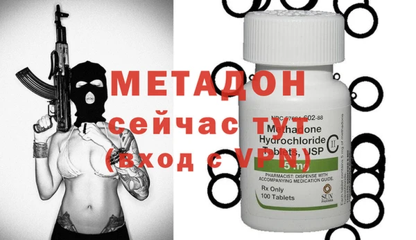 мяу мяу мука Арсеньев