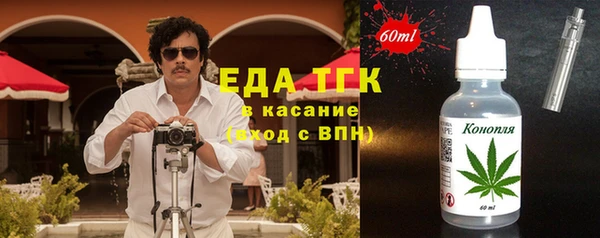 мяу мяу мука Арсеньев