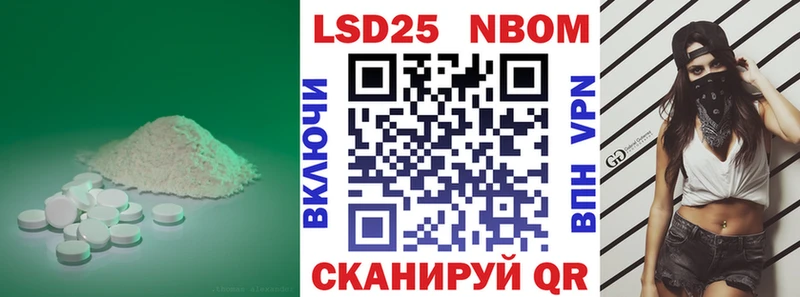 LSD-25 экстази кислота  дарнет шоп  Шелехов 