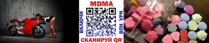 MDMA молли  где купить наркоту  площадка наркотические препараты  Шелехов 