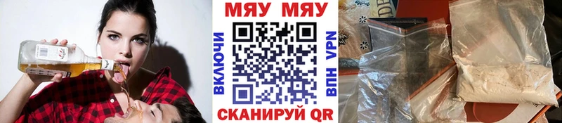 Меф кристаллы Шелехов