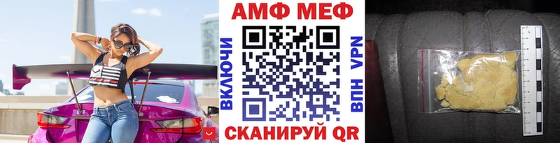 Первитин пудра  Шелехов 