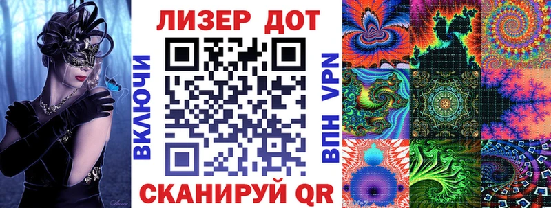 Марки N-bome 1500мкг Шелехов