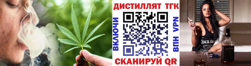 ТГК гашишное масло даркнет сайт Шелехов